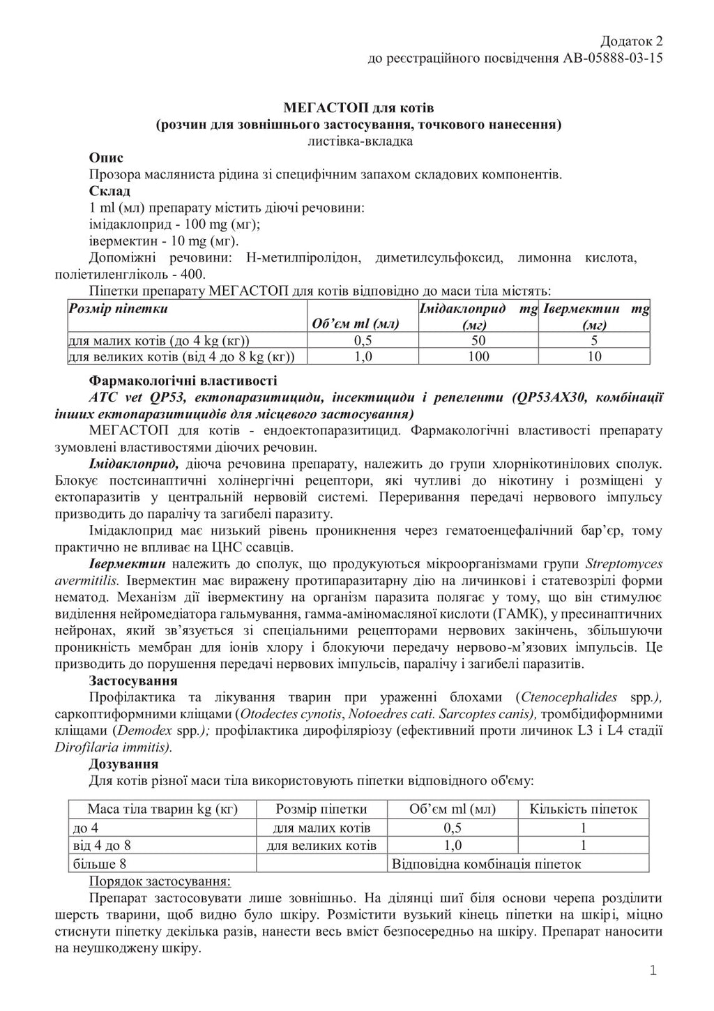 Megastop spot-on pentru pisici de 4 până la 8 kg, (4 pipete x 1,0 ml)