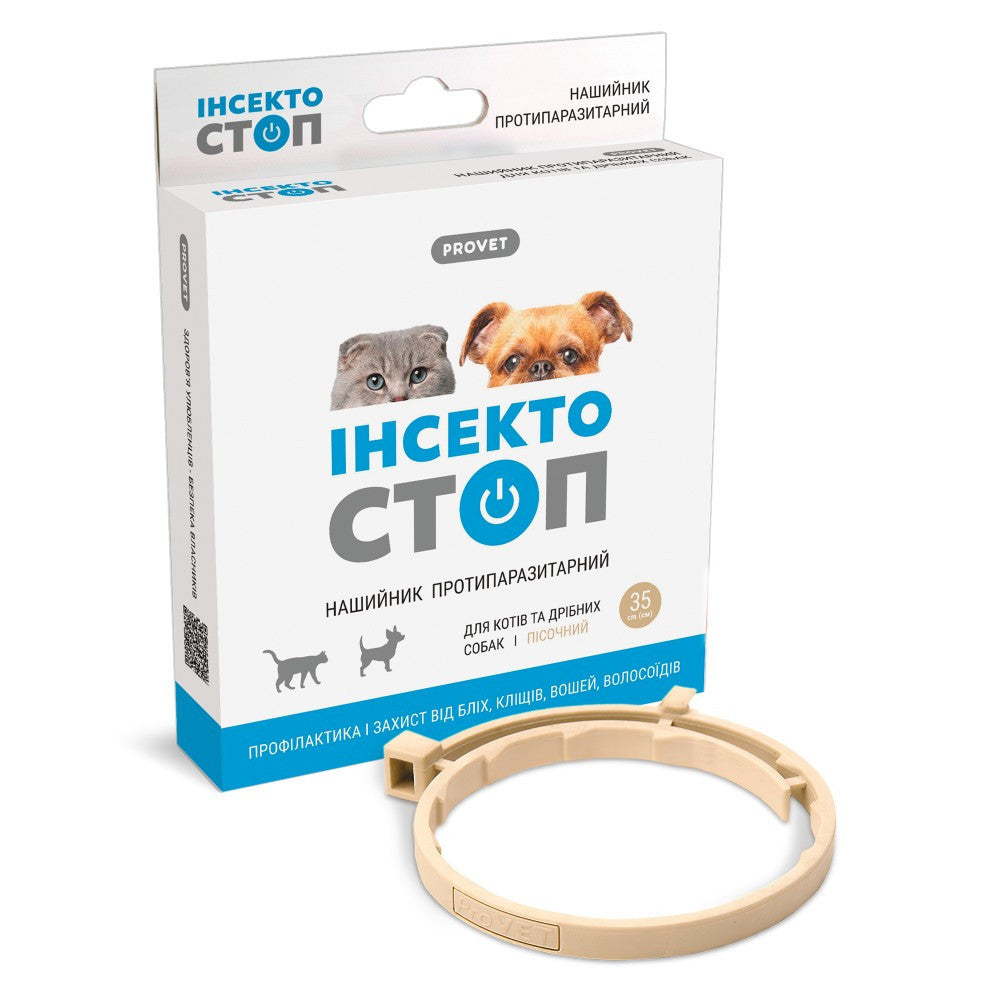 Guler PROVET Insektostop pentru pisici și câini de talie mică, insectoacaricid, 35 cm
