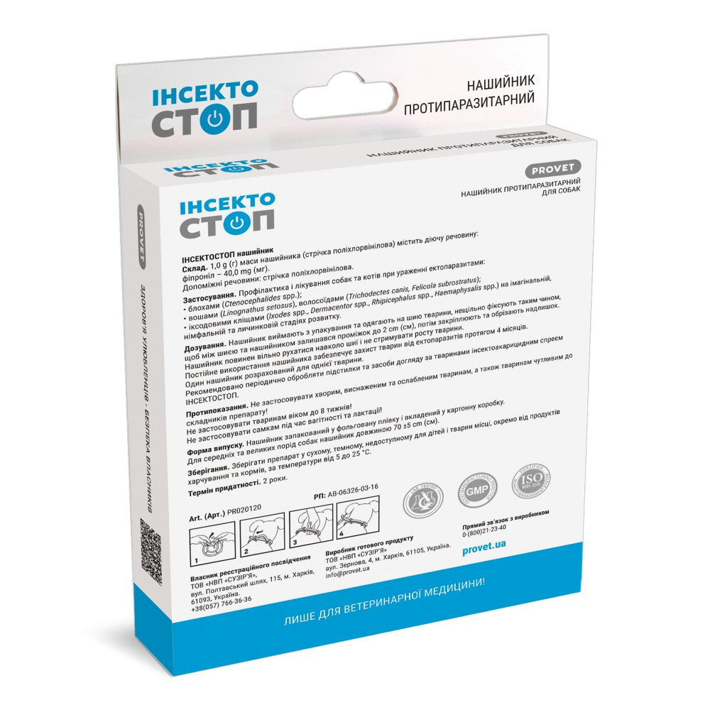 PROVET Guler Insektostop pentru Caini, Insectoacaricid, 70 cm