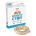 PROVET Guler Insektostop pentru Caini, Insectoacaricid, 70 cm