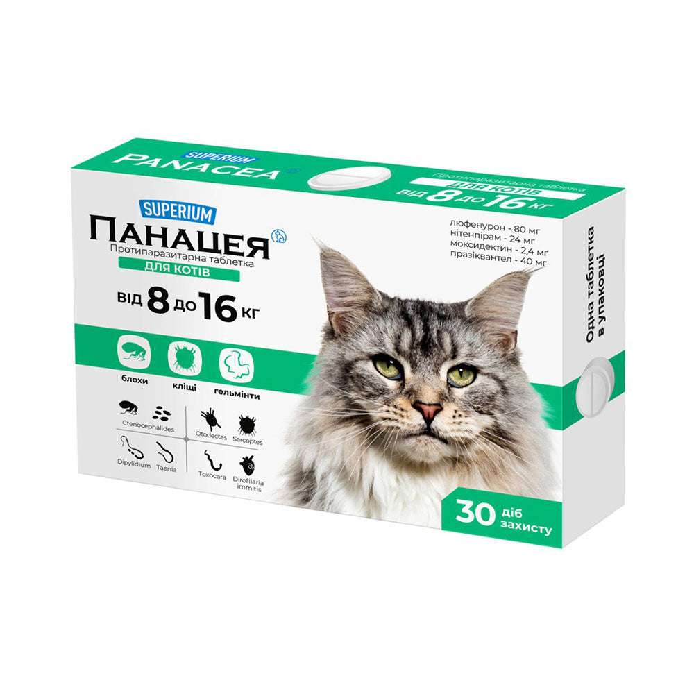 SUPERIUM Panacea este prima tabletă pentru pisici împotriva TUTUROR tipurilor de paraziți pentru pisici cu greutatea cuprinsă între 8 și 16 kg.