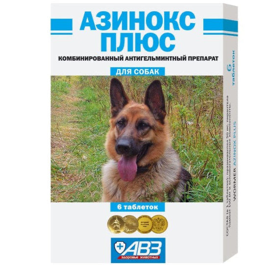 Azinox Plus, comprimate deparazitare pentru câini (6 buc)
