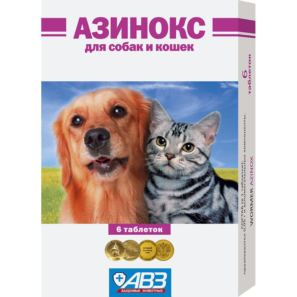 Azinox, comprimate deparazitare pentru câini și pisici (6 buc)