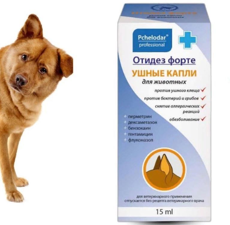 Picături auriculare Otidez pentru tratamentul otitei medii acute și cronice, 15 ml