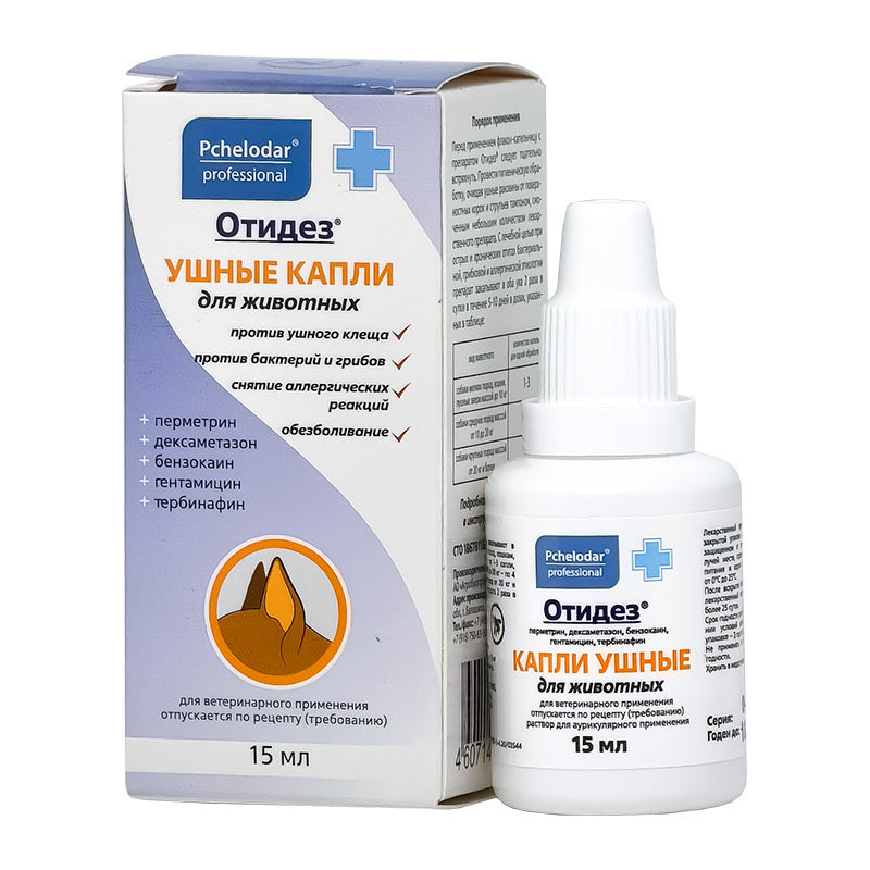 Picături auriculare Otidez pentru tratamentul otitei medii acute și cronice, 15 ml