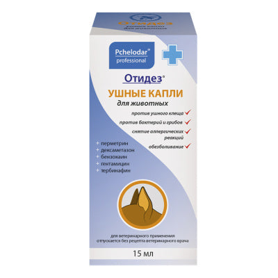 Picături auriculare Otidez pentru tratamentul otitei medii acute și cronice, 15 ml