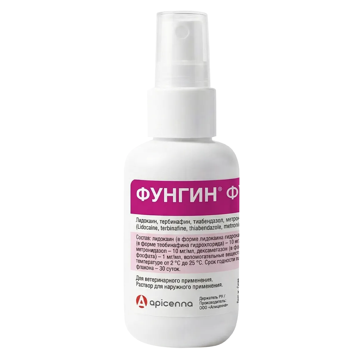 Fungin forte (spray) 30 ml