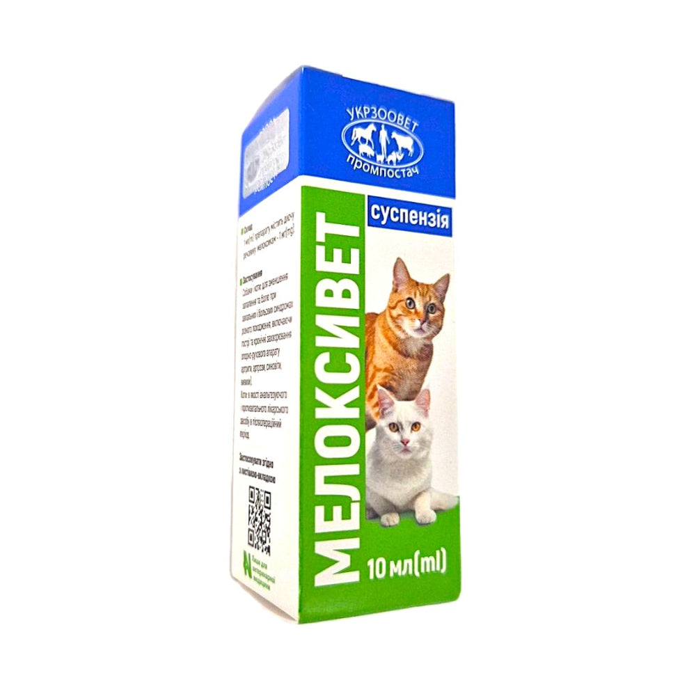 Suspensie Meloxivet 10 ml