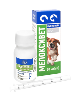 Suspensie Meloxivet 10 ml