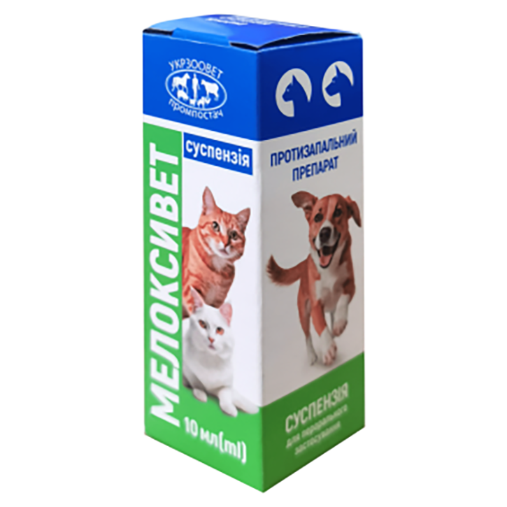 Suspensie Meloxivet 10 ml