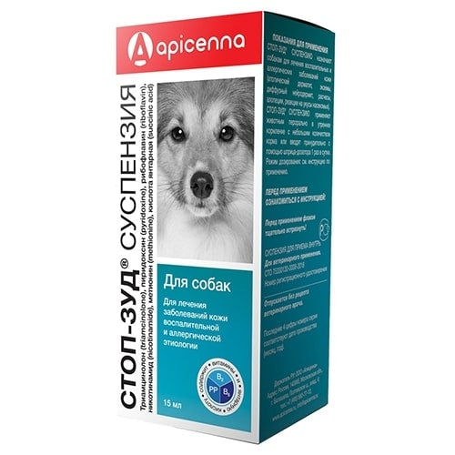 Suspensie STOP-ITCH (стоп-зуд) pentru câini, 15 ml