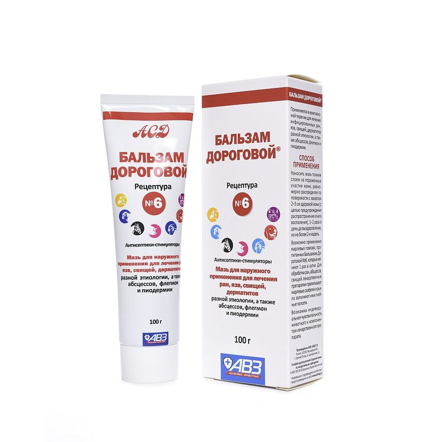 Unguent AVZ Balsam Dorogova nr. 6 pentru tratamentul rănilor, ulcerelor, fistulelor, dermatitelor de diferite etiologii etc. - 100 ml