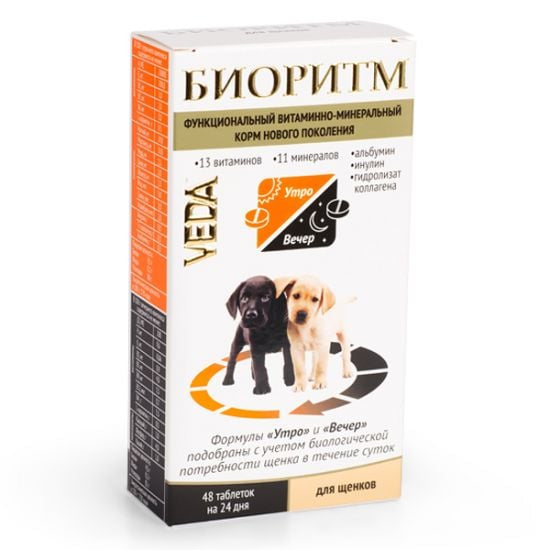 Bioritm pentru căței