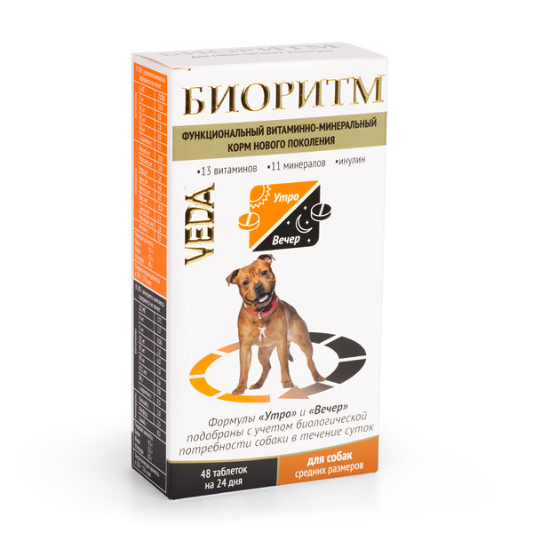 Bioritm pentru câini de talie medie (10-30 kg)