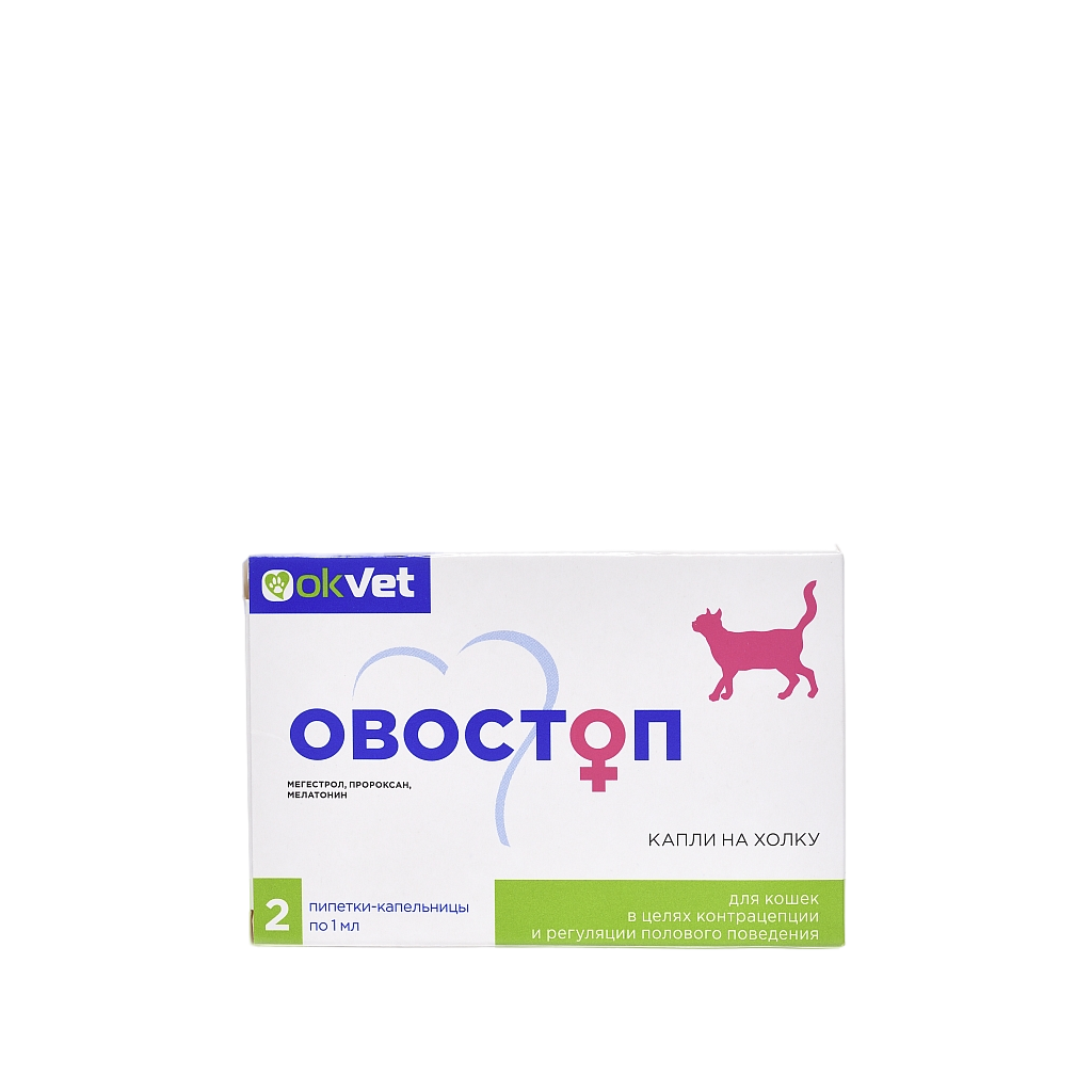 Okvet Ovostop, remediu pentru reglarea activității sexuale a pisicilor, 1 ml x 2 soluții