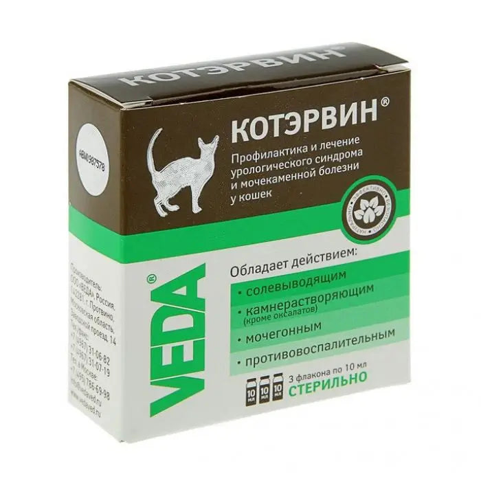 Veda Kotervin 30 ml suspensie orală