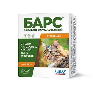 Zgarda insectoacaricidă BARS pentru pisici, 35 cm