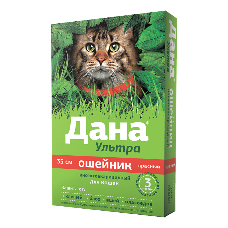 Dana Ultra – Zgardă insecticid-acaricid pentru pisici, 35 cm
