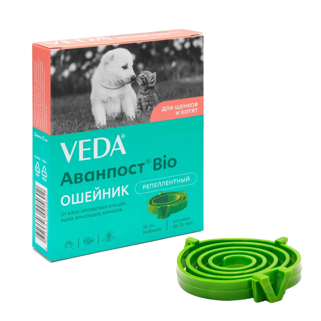 Zgardă repelentă Veda Avanpost Bio (împotriva puricilor și căpușelor) pentru căței și pisoi, 35 cm