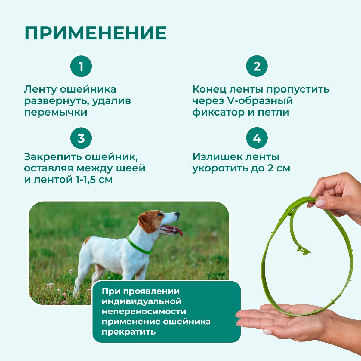 Zgardă repelentă pentru purici și căpușe Veda Avanpost Bio pentru câini, 65 cm