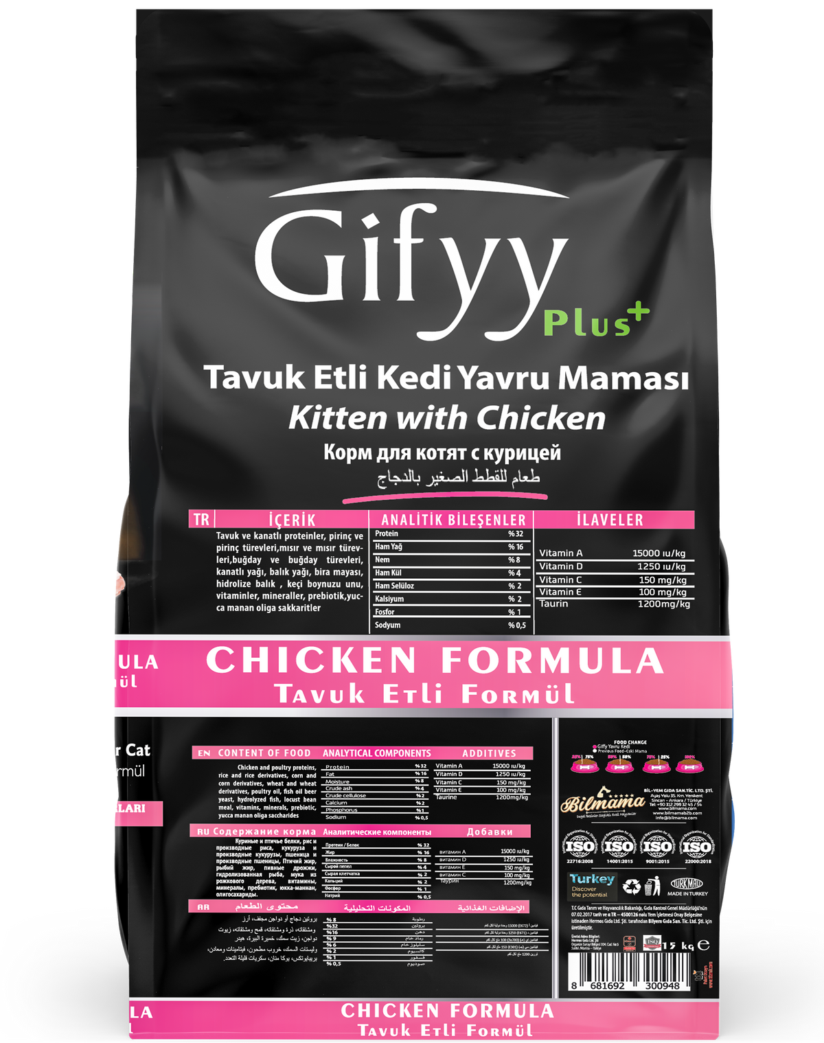 Gifyy Plus Kitten – Hrană uscată pentru pisoi, cu Pui 15 kg